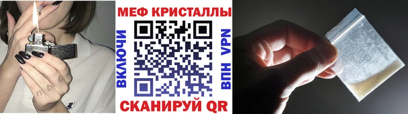 Купить наркотик аптеки Бакал ГАШИШ Каннабис АМФЕТАМИН Мефедрон hydra ТОР Героин Alpha PVP Кокаин