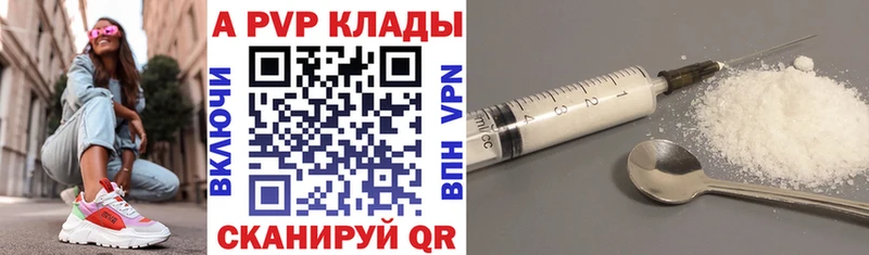 A PVP VHQ  OMG   Бакал  как найти закладки 