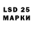 Лсд 25 экстази ecstasy Izzat izimov