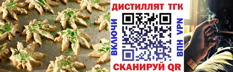 что такое   Бакал  Cannafood марихуана 
