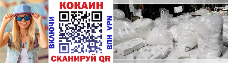 Кокаин Боливия  Бакал 