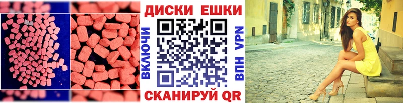 Экстази Punisher  Бакал 