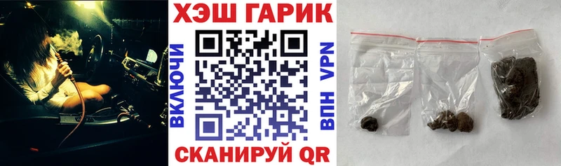 Гашиш Premium  Бакал 
