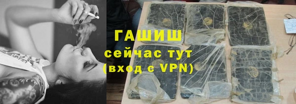 прущие крисы Арсеньев