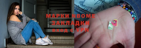 прущая мука Армянск