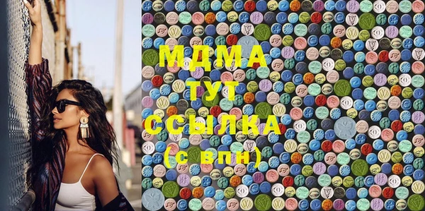 прущая мука Армянск