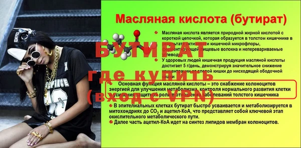 прущая мука Армянск