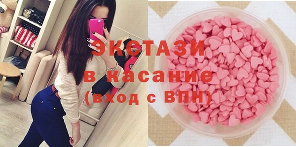 прущая мука Армянск