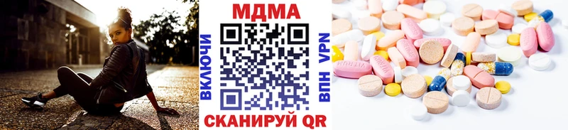 OMG ONION  купить наркотики цена  Бакал  MDMA Molly 