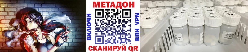 купить   Бакал  Метадон VHQ 