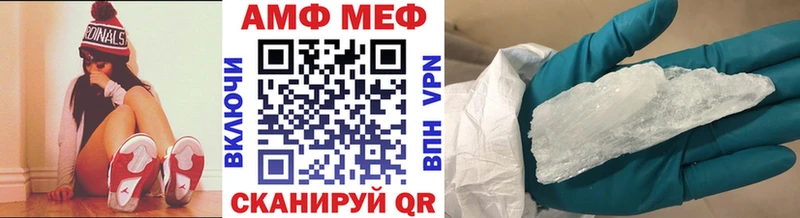 Метамфетамин кристалл Бакал
