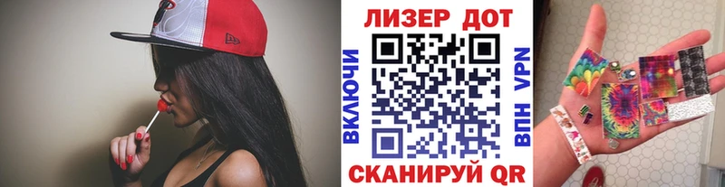 Марки NBOMe 1,8мг  blacksprut tor  Бакал 